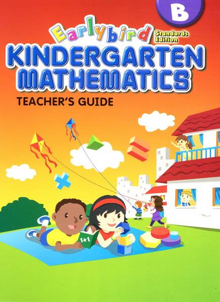 (SALE)EARLYBIRD KINDERGARTEN MATH TEACHER'S GUIDE B