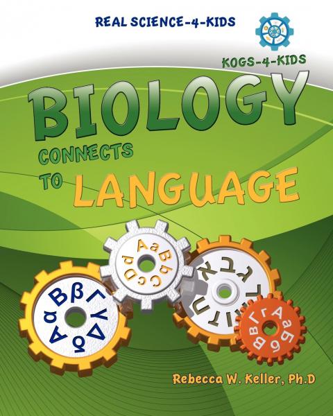 (SALE) BIOLOGY CONNECTS TO LANGUAGE ARTS