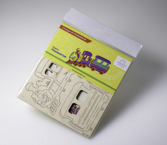 (SALE) UGEARS: COLORING MODEL LOCOMOTIVE