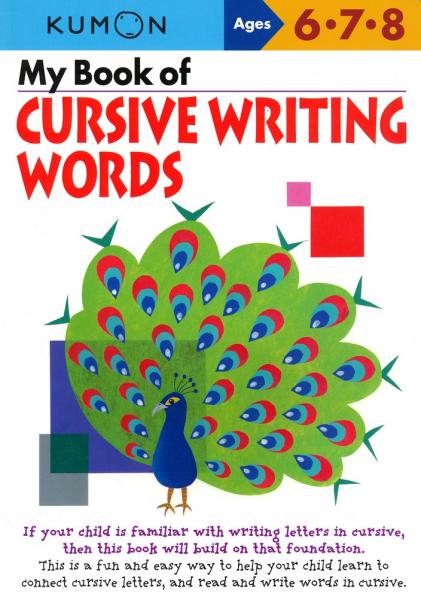 KUMON: MY BOOK OF CURSIVE WRITING WORDS